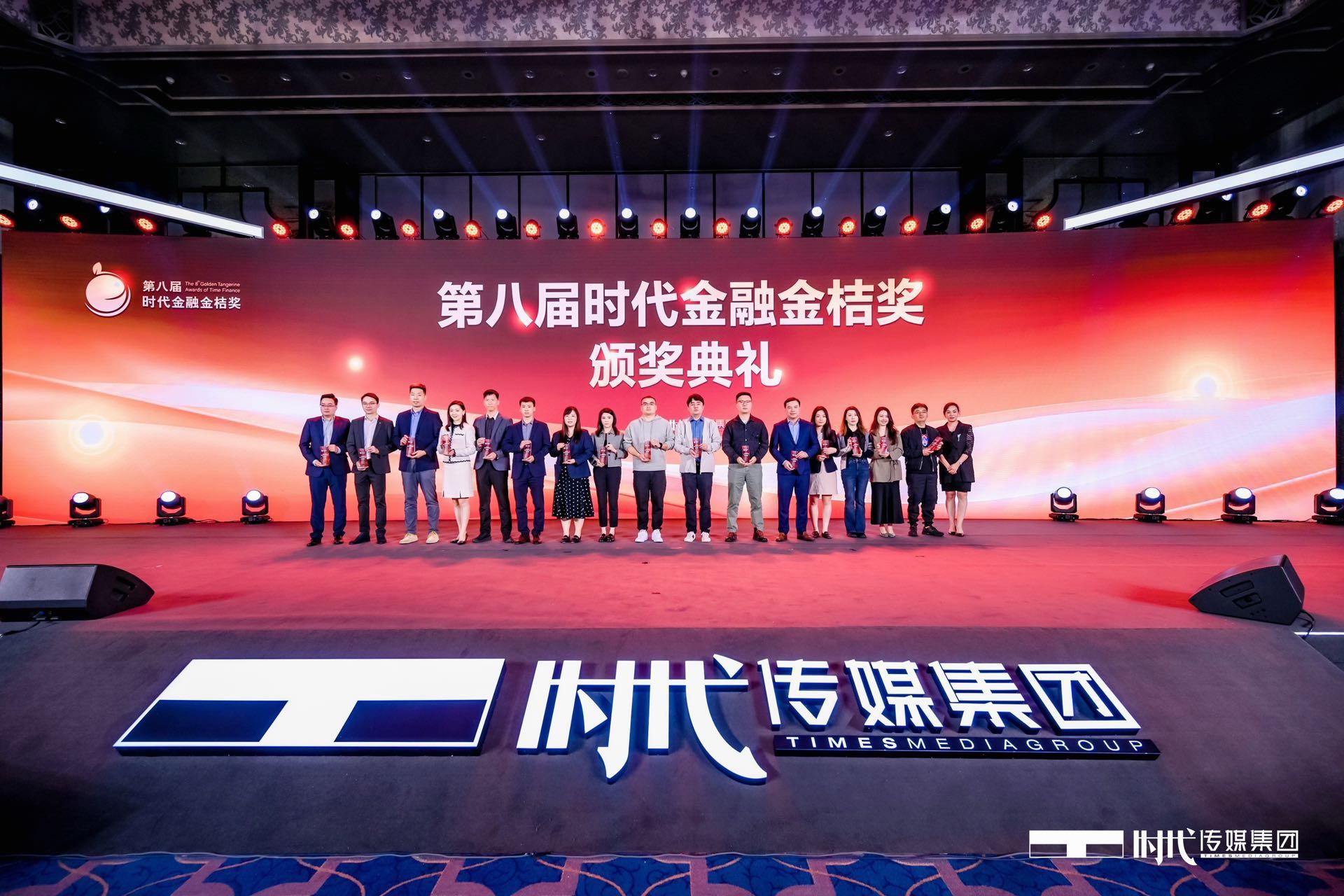 球盟会汽车荣膺“ESG时代先锋上市公司奖”