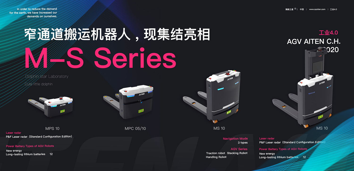 milan米兰AGV机器人开工啦！我们将持续为您提供服务！